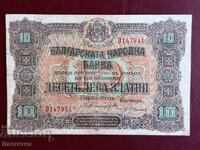 10 leva 1917