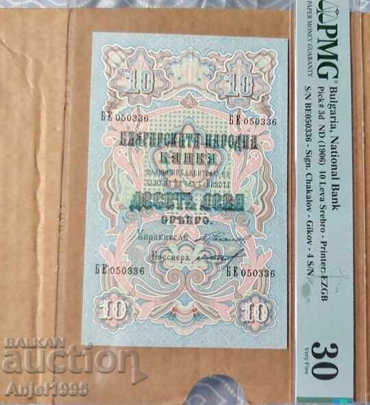 10 leva argint 1903. PMG 30 Chakalov Gikov cu preț € 200.00 | 391.17 BGN
