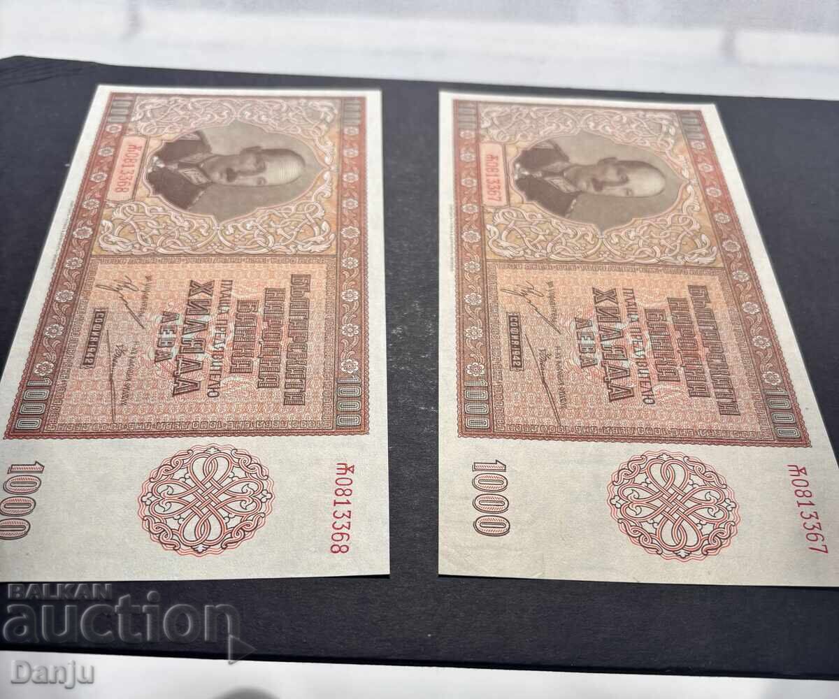 Auction  1000 Leva 1942, 2 pcs, UNC, Rare series Ŭ