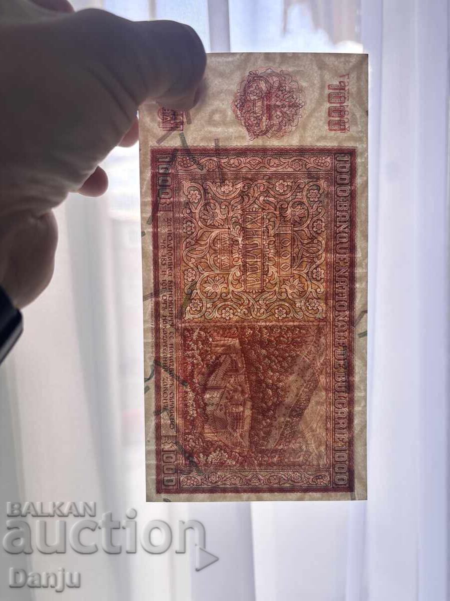 1000 Leva 1942, 2 pcs, UNC, Rare series Ŭ - 7