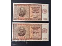 1000 leva 1942g. 2 br. UNC Σπάνια σειρά Ŭ