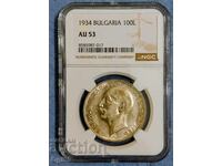 Monedă bulgărească de argint gradată 100 Leva 1934 NGC AU