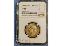 Graded Silver Bulgarian Coin 2 Leva 1894