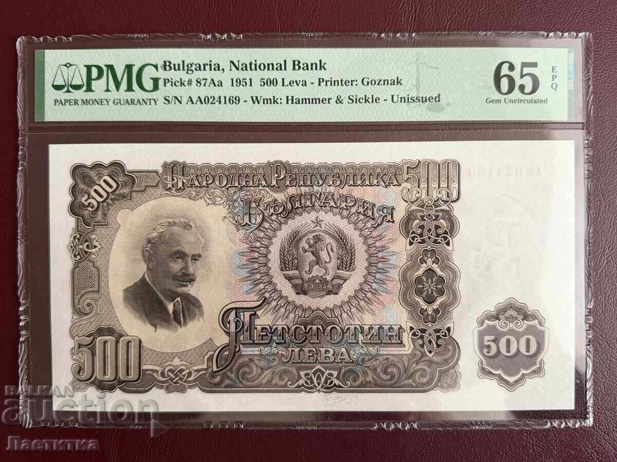500 leva 1951 with grade 65