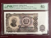 500 leva 1951 with grade 65