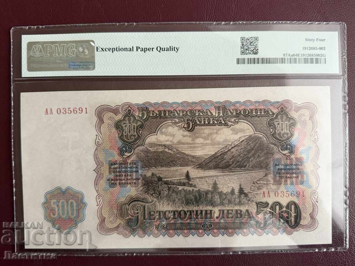 500 leva 1951 cu grad - 64 cu preț € 110.00 | 215.14 BGN