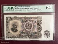 500 leva 1951 cu grad - 64