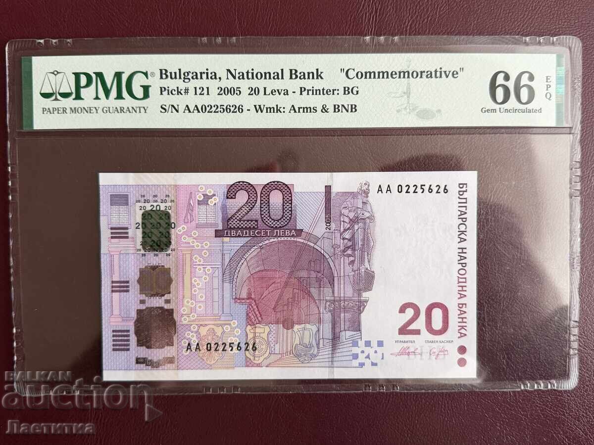 20 leva 2005 cu grad - 66 20 leva 2005 cu grad - 66