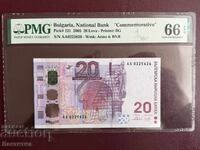 20 leva 2005 cu grad - 66