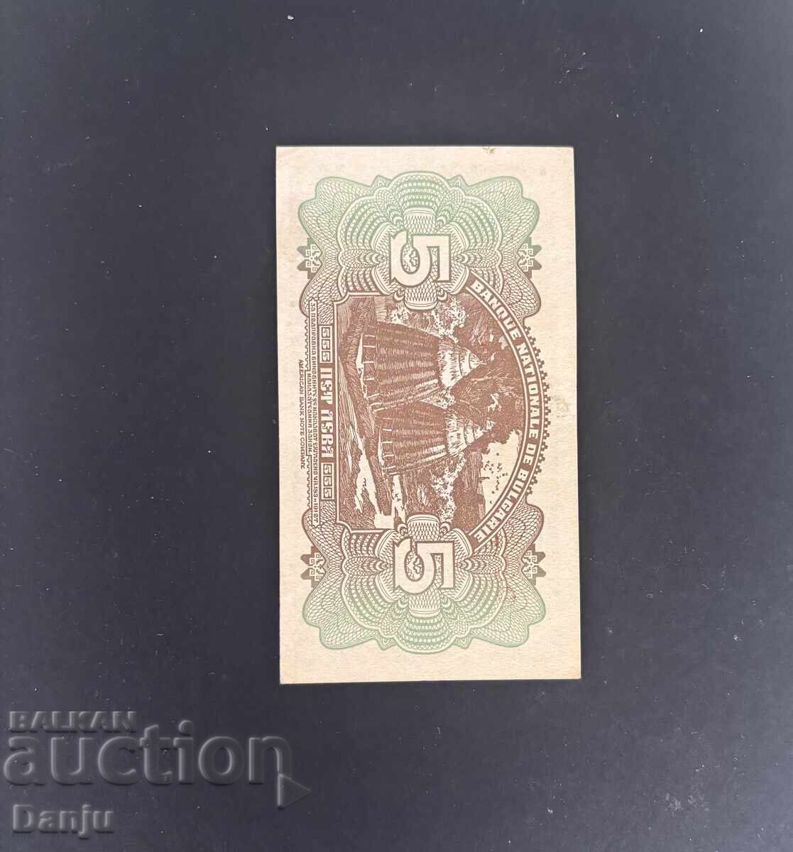 Auction  5 leva 1922 Bulgaria 5 leva 1922