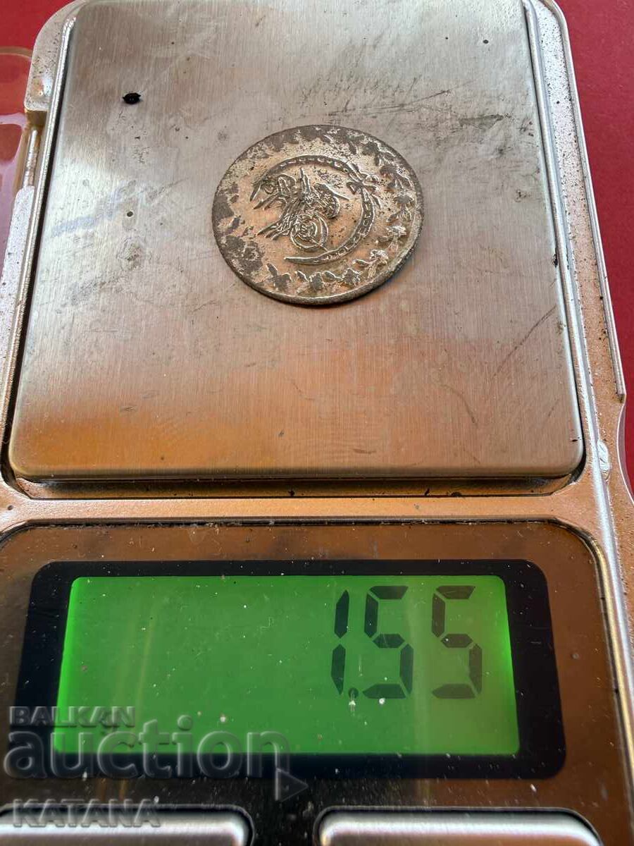 Licitație Monedă turcească, argint otoman 1223