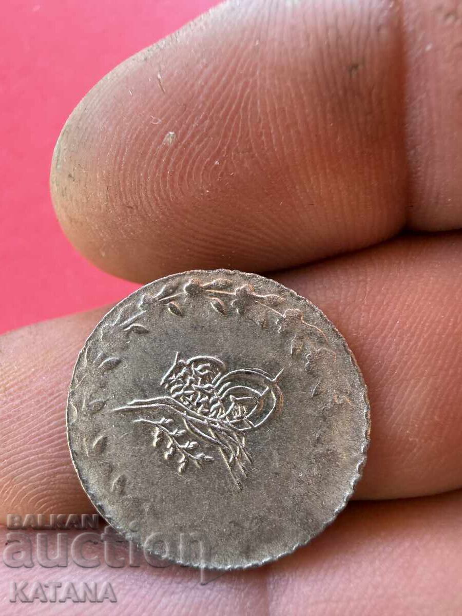 Турска монета , османска сребърна 1255 с цена € 10.00 | 19.56 лв.