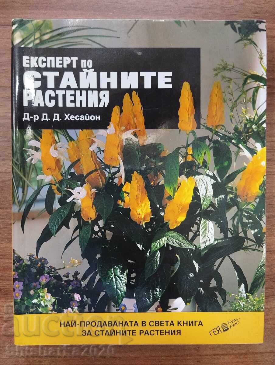 Expert în plante de apartament