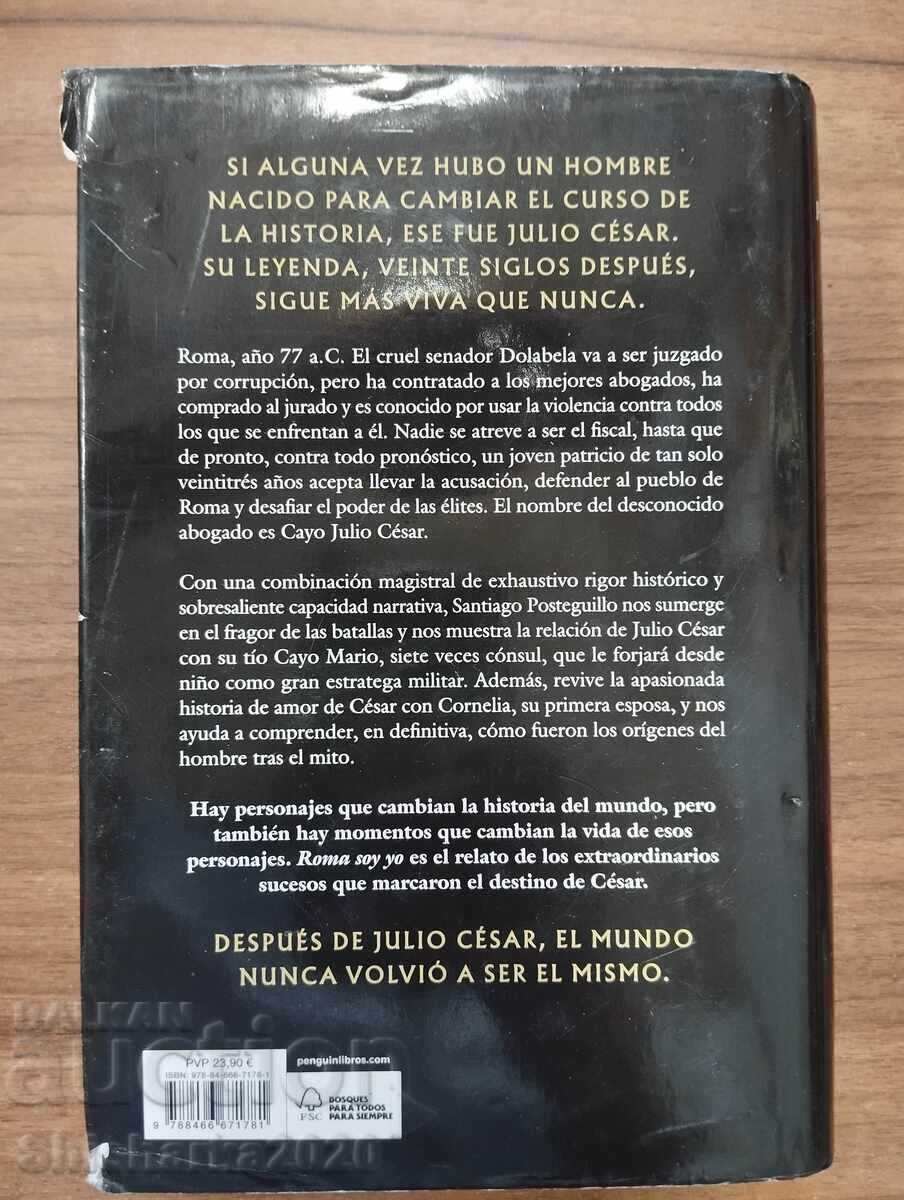 Δημοπρασία Roma Soy Yo - Santiago Posteguillo