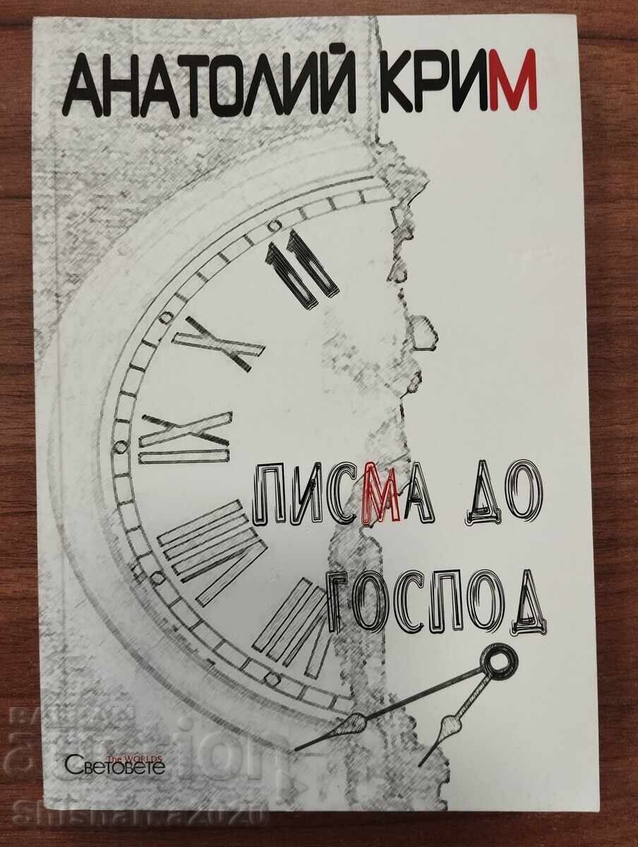 Scrisori către Dumnezeu
