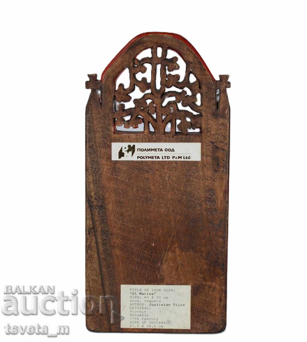 Licitație Icoană Sfânta Marina ramă din lemn sculptat