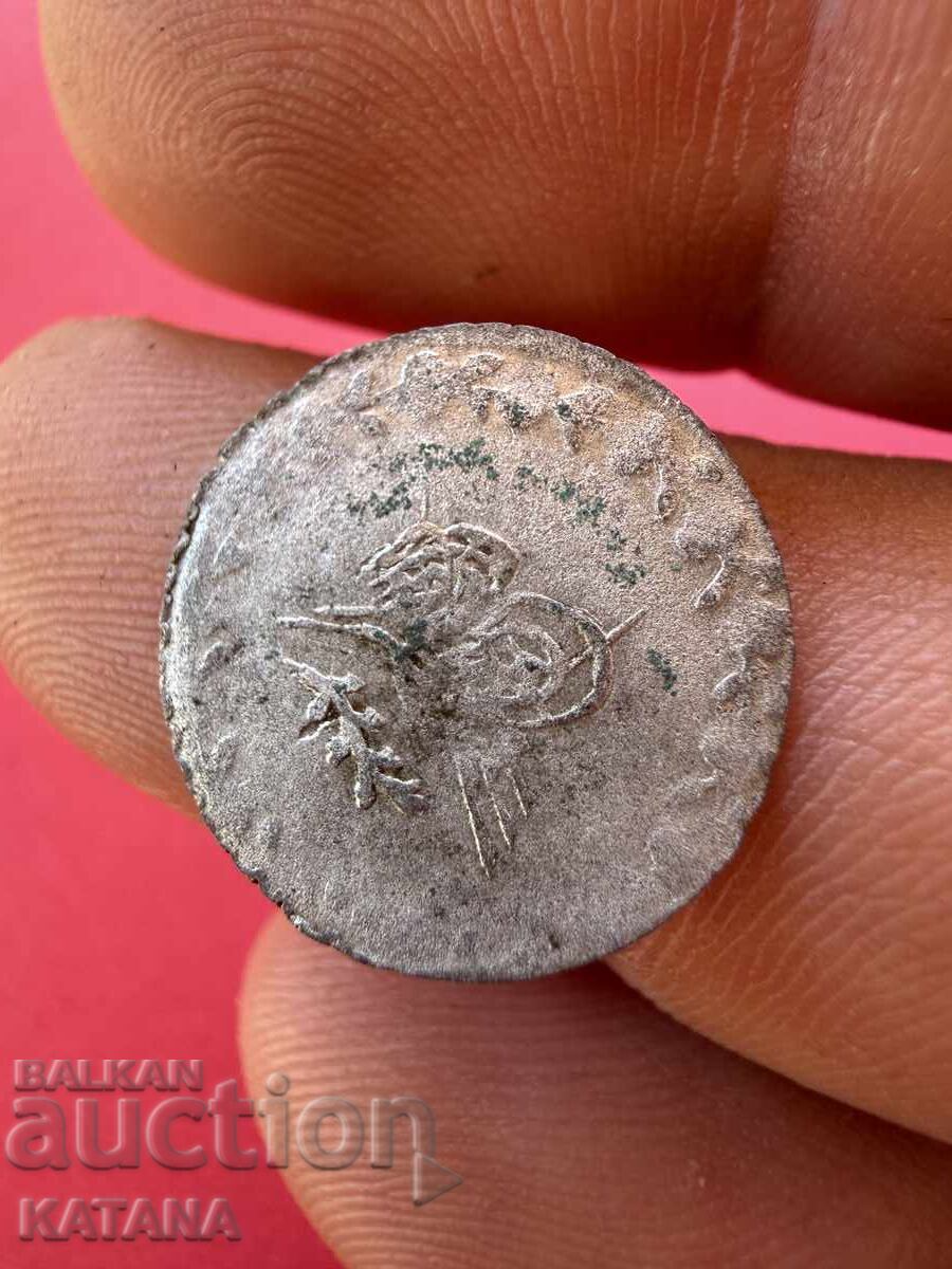 Monedă turcească, monedă otomană de argint 1255 cu preț € 10.00 | 19.56 BGN