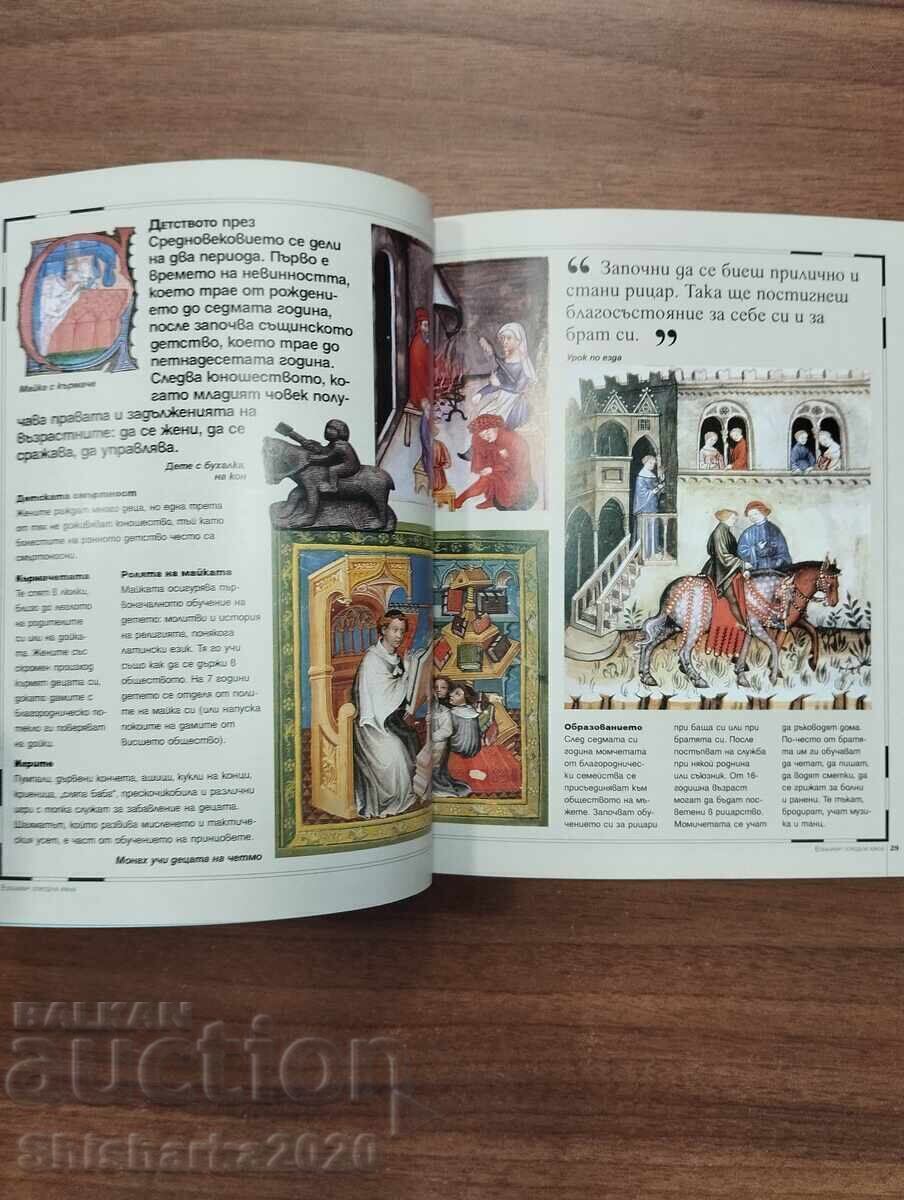 Pe urmele regelui Arthur - 6