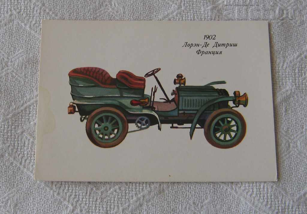 RETRO CARS P.K. LOT OF 7 UNITS with price € 5.00 | 9.78 BGN RETRO CARS P.K. LOT OF 7 UNITS with price € 5.00 | 9.78 BGN