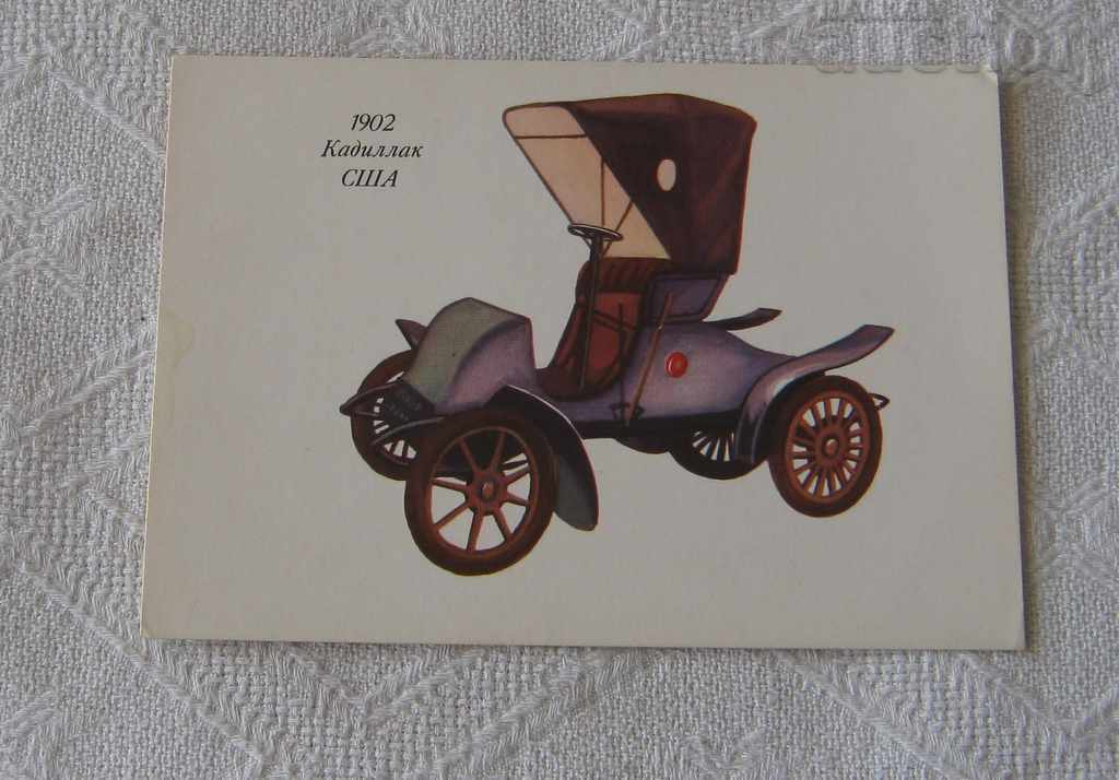 Auction RETRO CARS P.K. LOT OF 7 UNITS Auction RETRO CARS P.K. LOT OF 7 UNITS