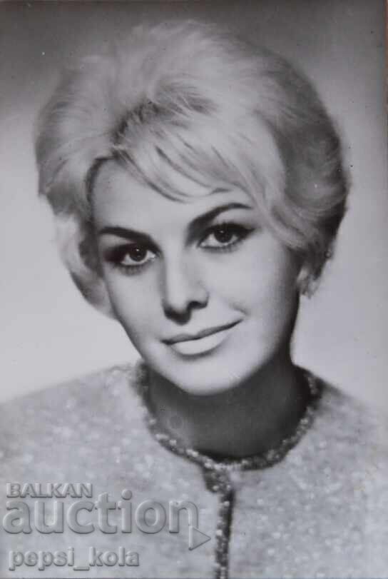 Mica carte poștală veche - Ginka Stancheva