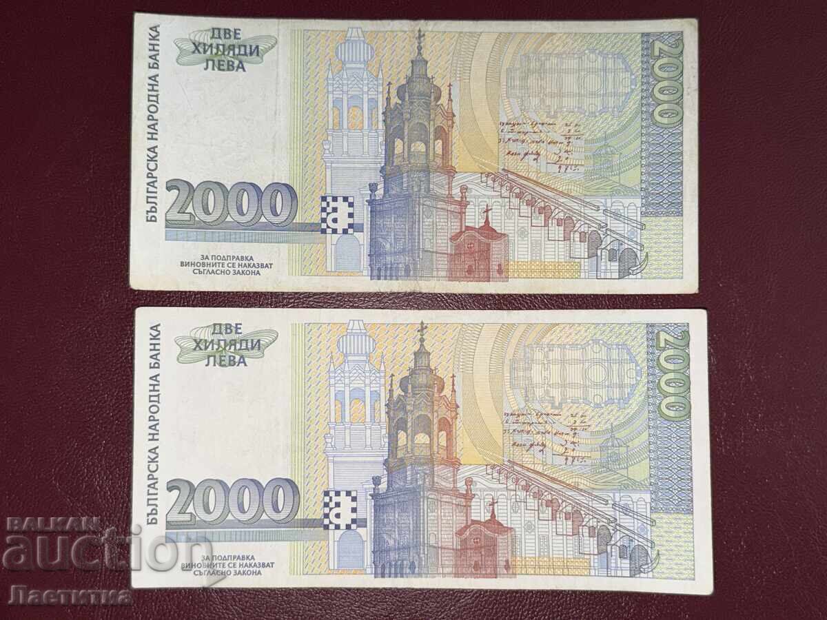 2000 leva 1994 și 1996 cu chipul lui Ficheto cu preț € 104.99 | 205.34 BGN