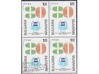 Mint stamp block National Sports Academy 2022 Bulgaria