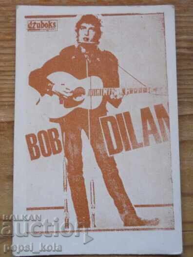 Veche mică carte poștală - Bob Dylan