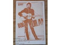 Veche mică carte poștală - Bob Dylan