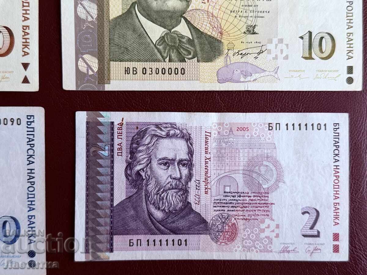 Δημοπρασία Lot 4 broya bŭlgarski banknoti s interesni seriĭni nomera Δημοπρασία Lot 4 broya bŭlgarski banknoti s interesni seriĭni nomera