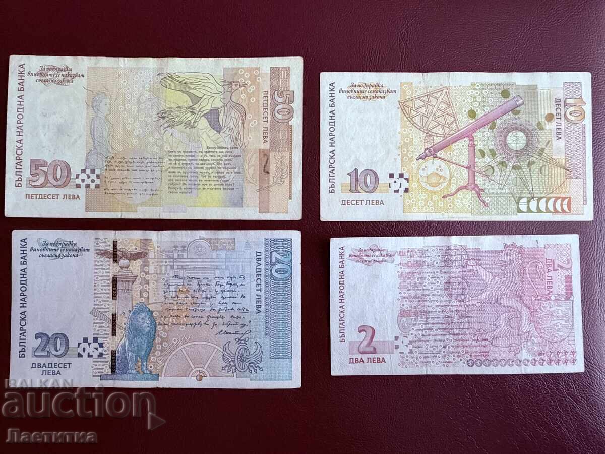 Livrarea Lot de 4 bancnote bulgărești cu numere de serie interesante