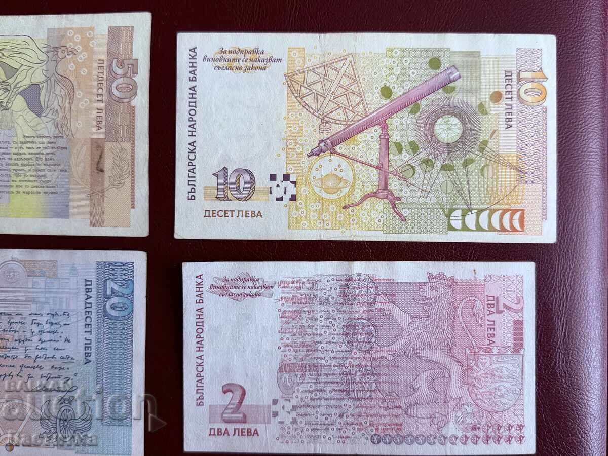 Lot de 4 bancnote bulgărești cu numere de serie interesante - 6