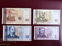 Lot 4 broya bŭlgarski banknoti s interesni seriĭni nomera