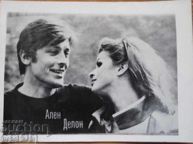Veche mică carte poștală - Alain Delon