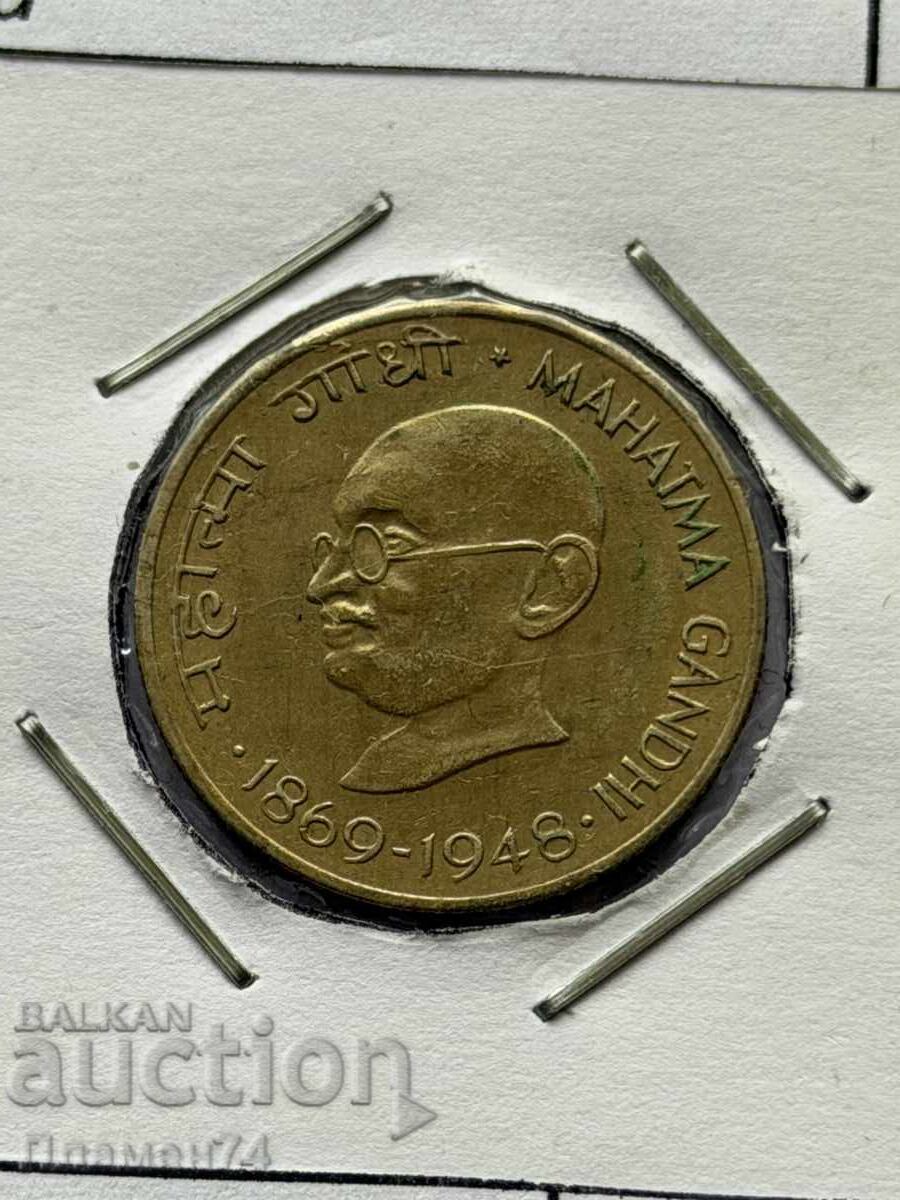 20 paise 1969 India Mahatma Gandhi