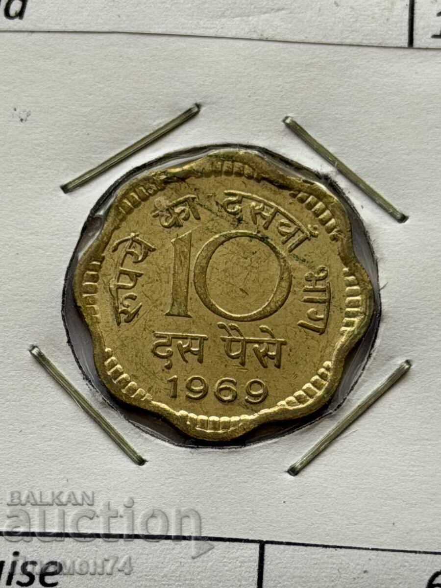 10 paise 1969 India 10 paise 1969 India