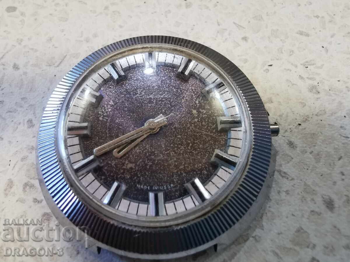 RACHETA cu preț € 15.00 | 29.34 BGN