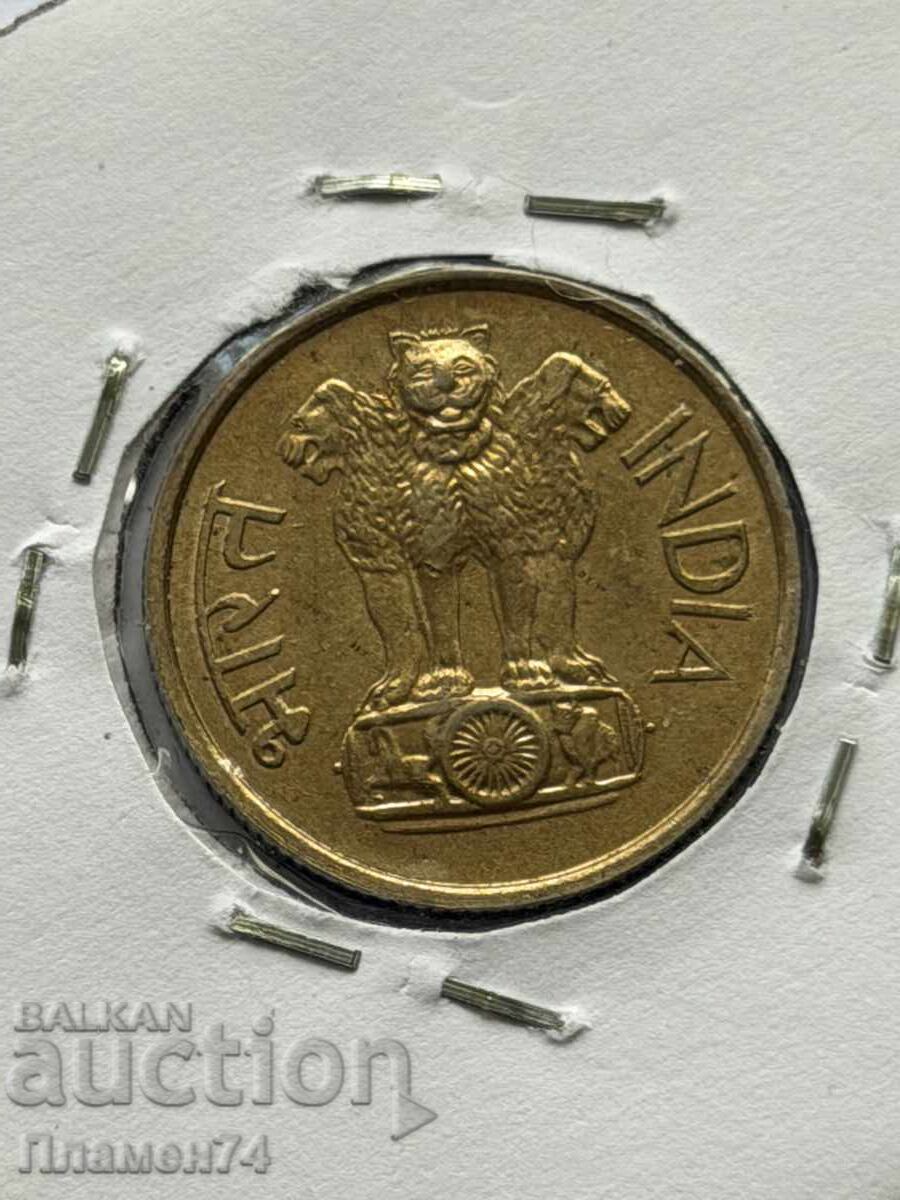 20 paisa 1970 India cu preț € 2.00 | 3.91 BGN
