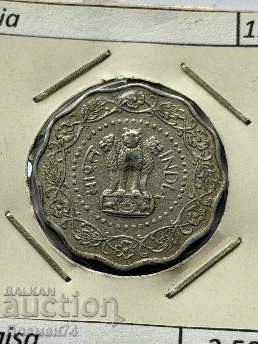 10 παΐσα 1972 Ινδία