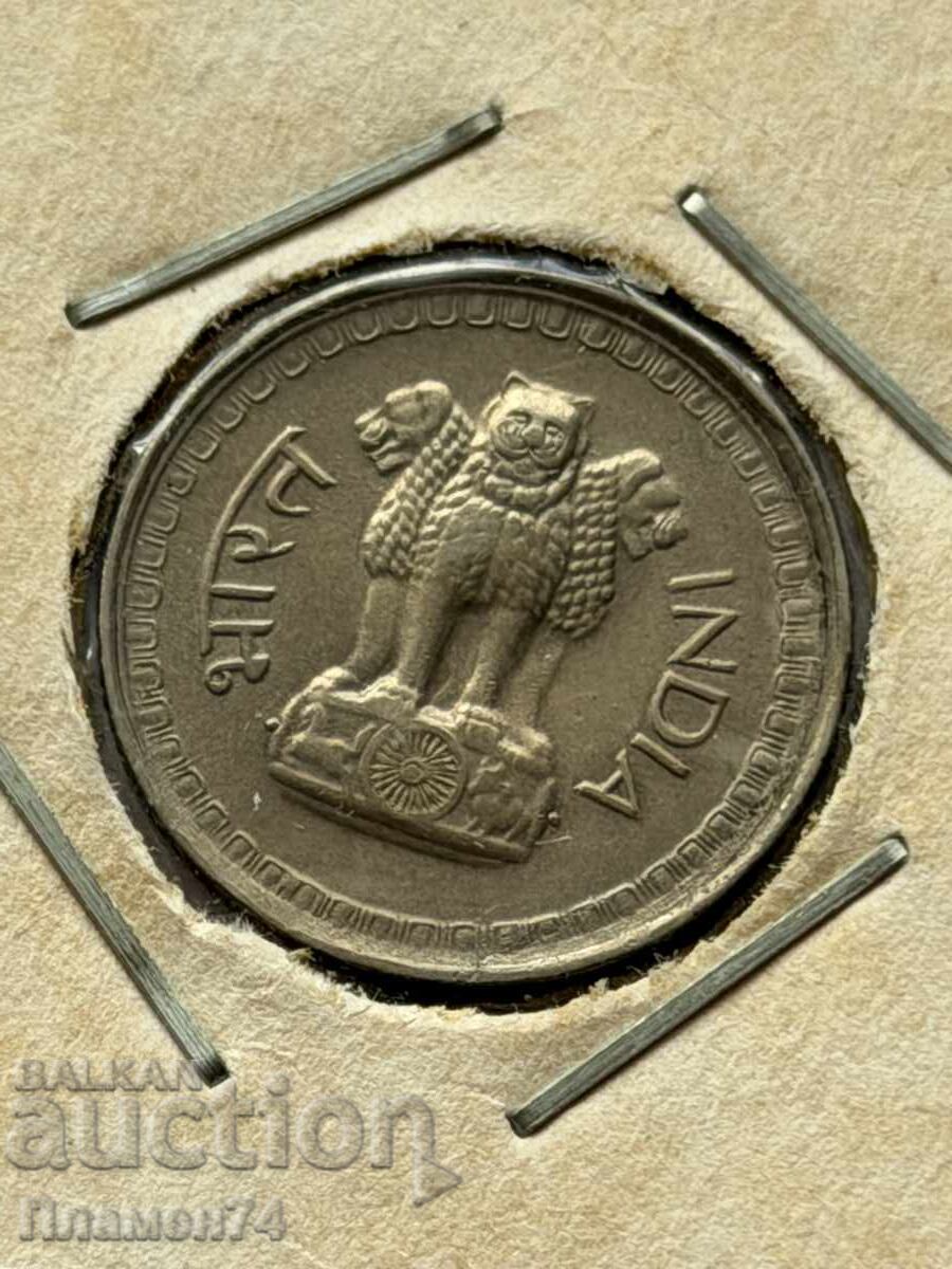 25 paisa 1973 India 25 paisa 1973 India