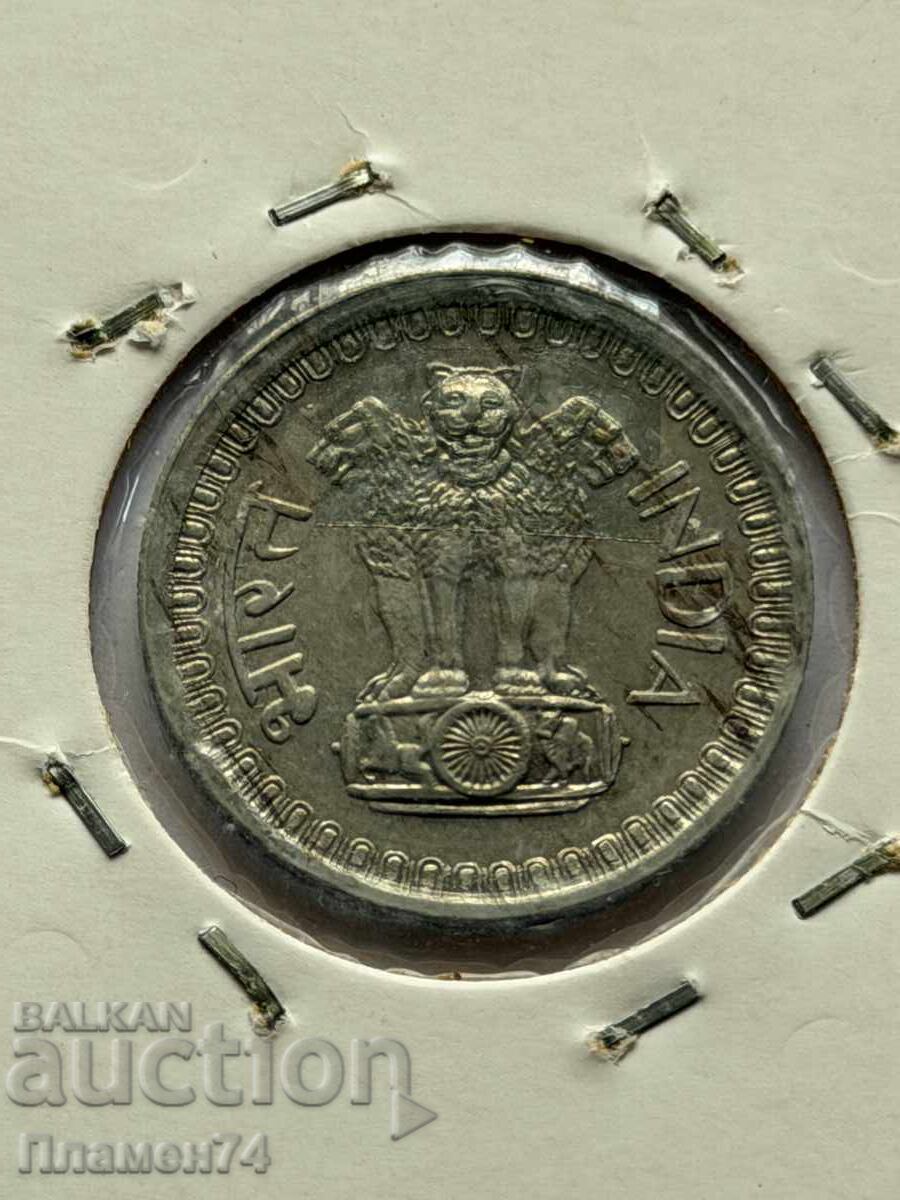 50 paise 1973 India cu preț € 2.00 | 3.91 BGN