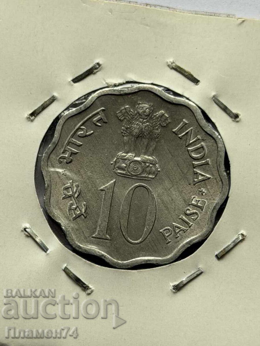10 paisa 1974 India FAO cu preț € 2.00 | 3.91 BGN