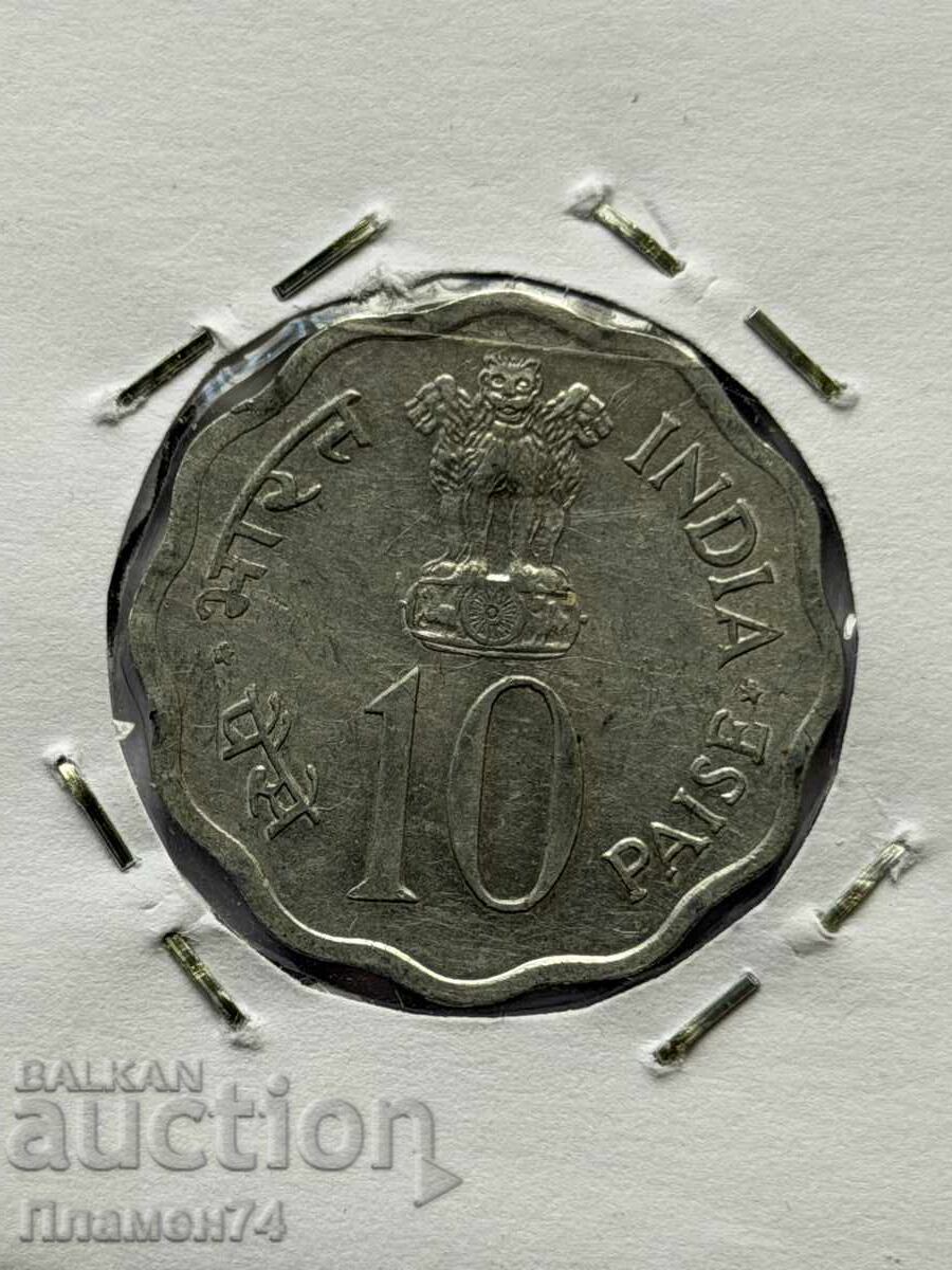 10 paise 1976 India FAO cu preț € 3.00 | 5.87 BGN