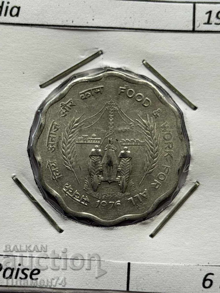 10 paise 1976 India FAO