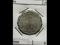 10 Paise 1976 India FAO