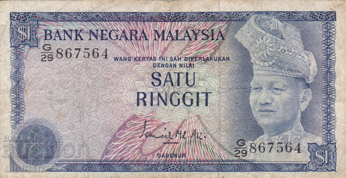 dioman - ΜΑΛΑΙΣΙΑ - 1 RINGGIT - 1976 dioman - ΜΑΛΑΙΣΙΑ - 1 RINGGIT - 1976