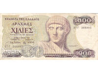 ΔΙΟΜΑΝ - ΕΛΛΑΔΑ - 1000 ΔΡΑΧΜΕΣ - 1987