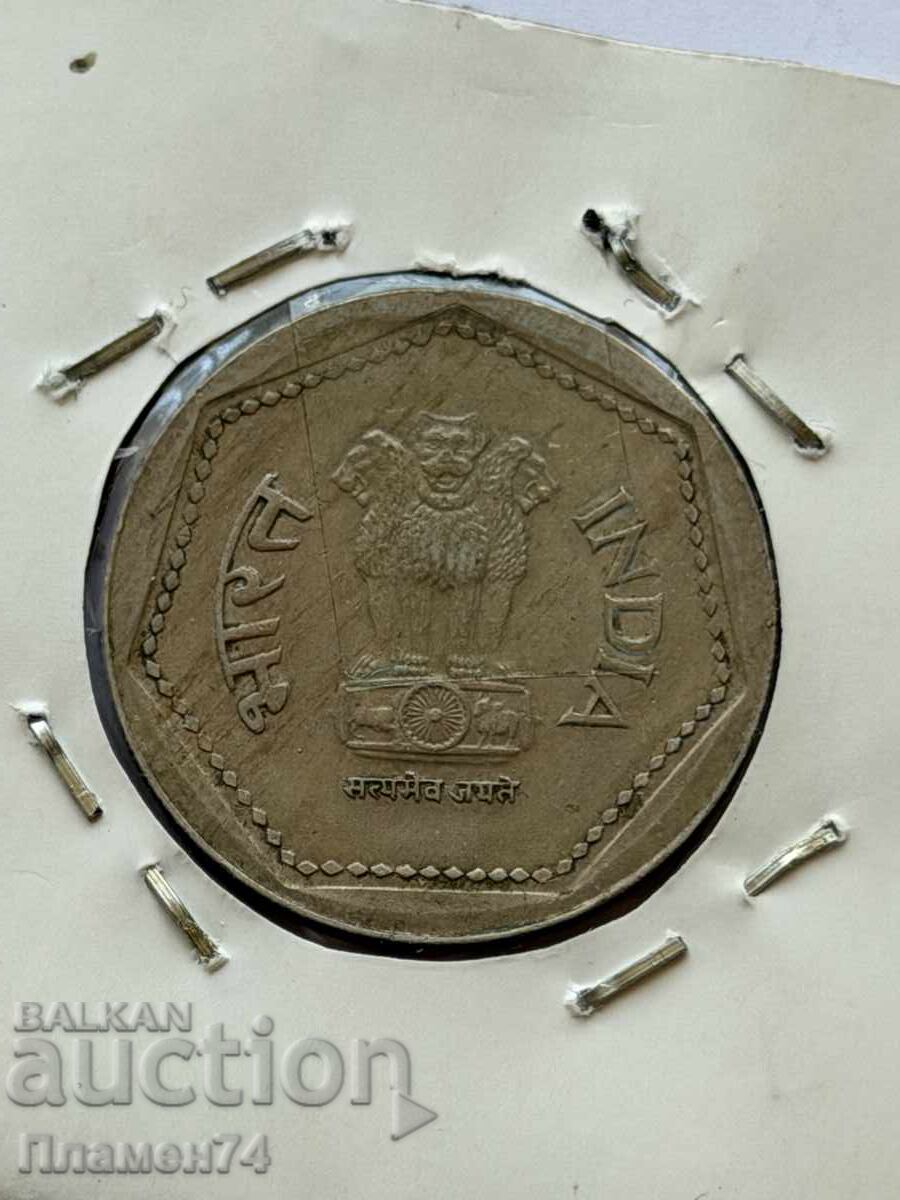 1 rupee 1985 India with price € 2.00 | 3.91 BGN