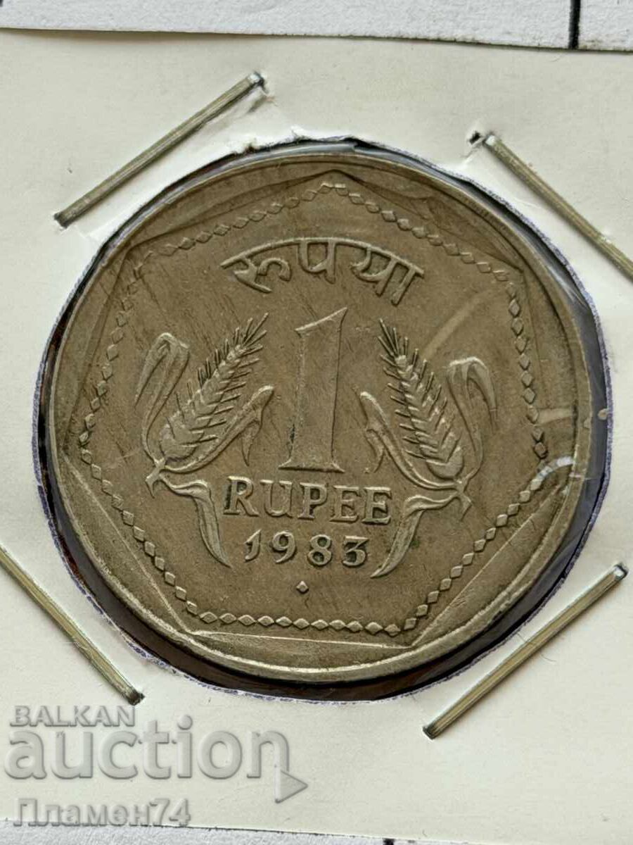 1 rupee 1985 India