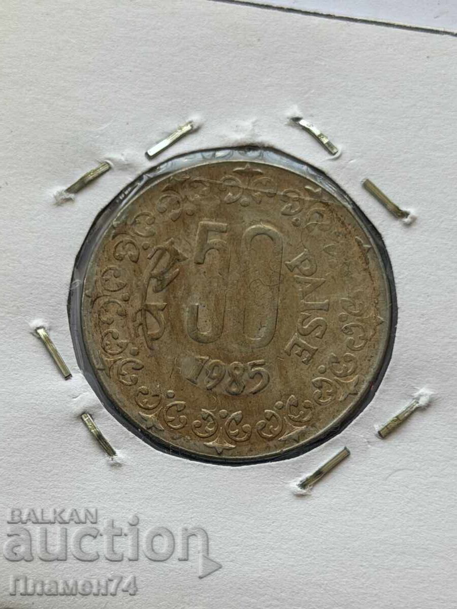50 παΐσα 1985 Ινδία με τιμή € 2.00 | 3.91 BGN